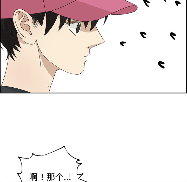 第17話 - 第50张