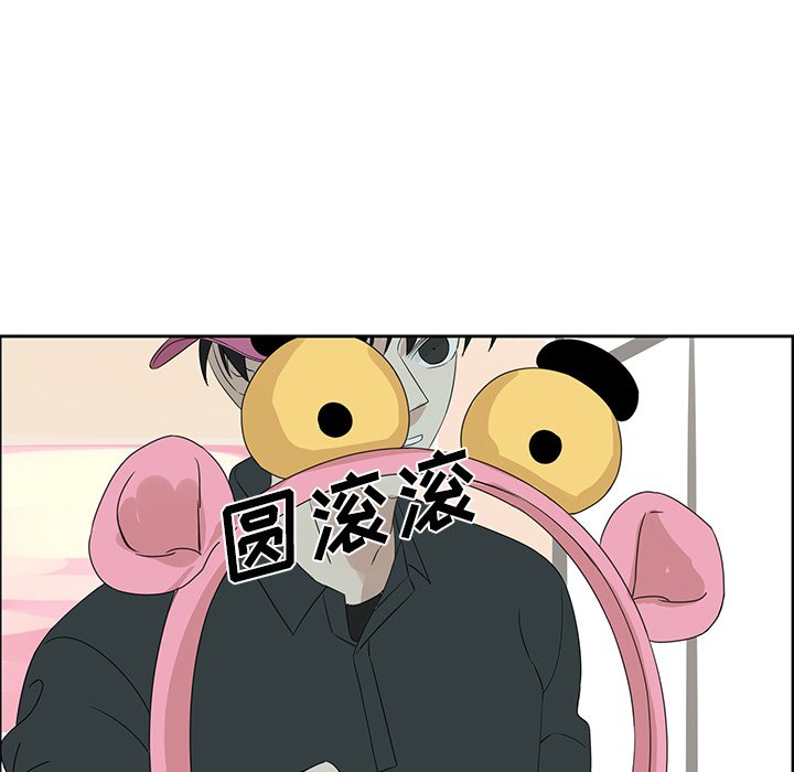 第17話 - 第53张