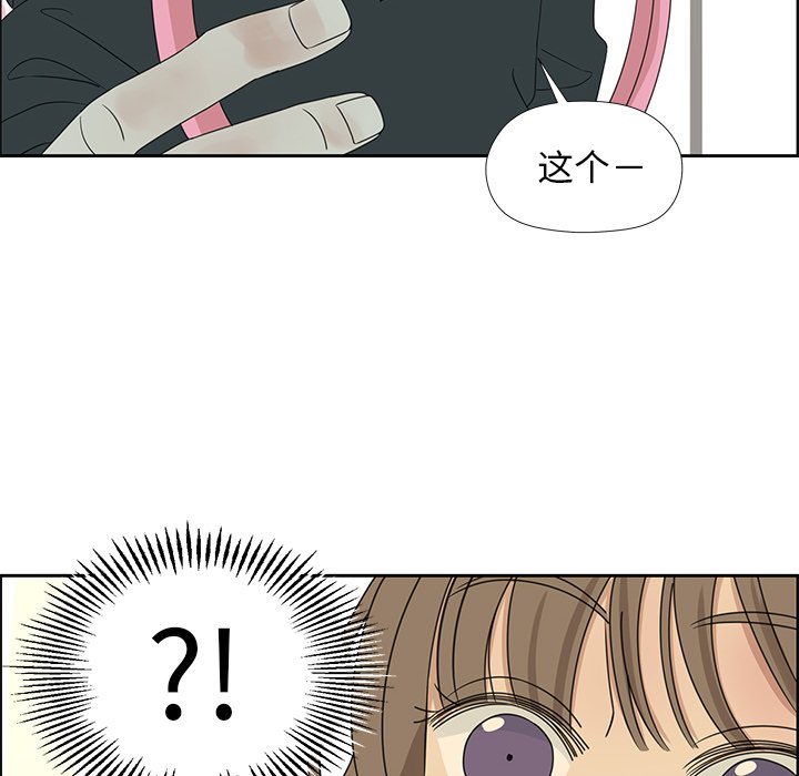 第17話 - 第54张