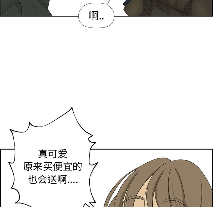 第17話 - 第57张