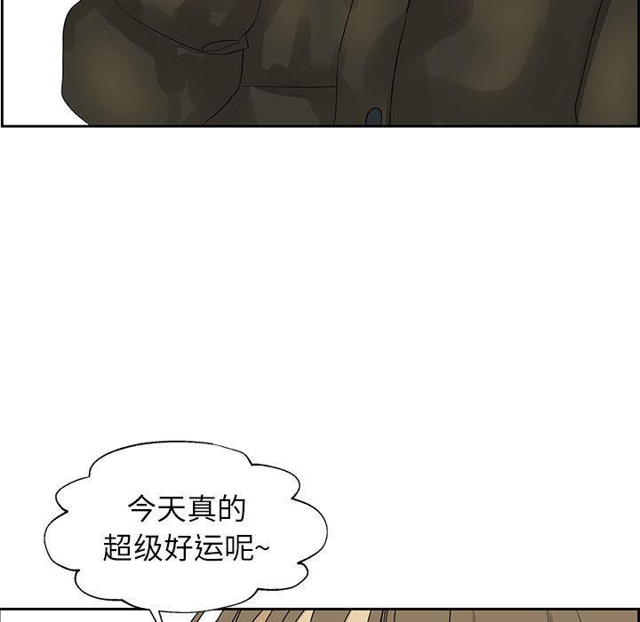 第17話 - 第59张