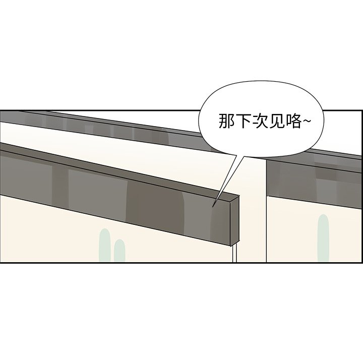 第17話 - 第61张