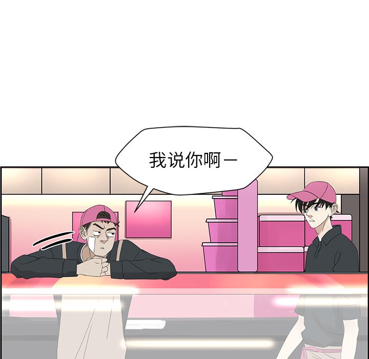 第17話 - 第62张