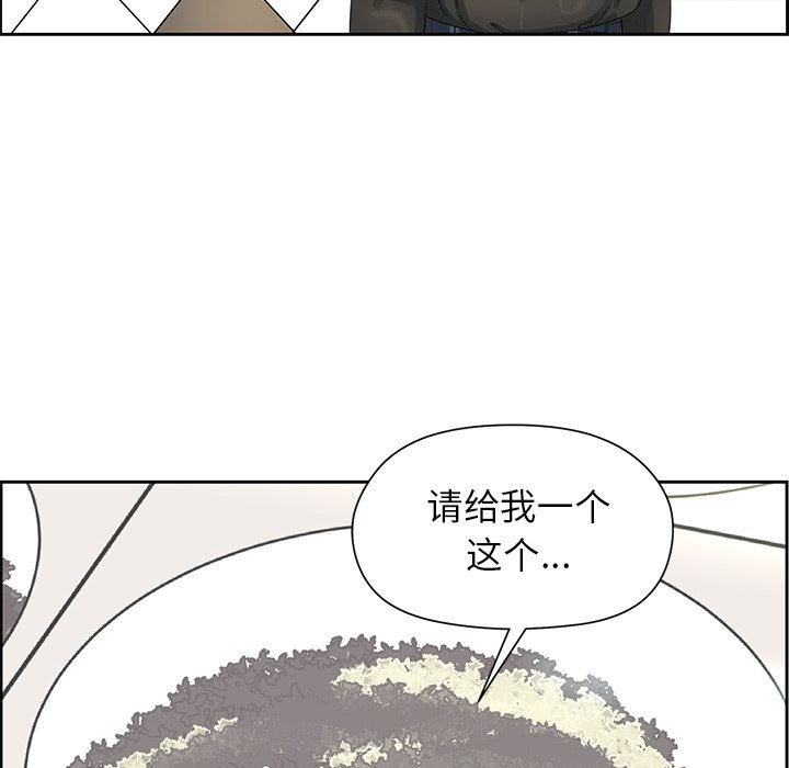 第17話 - 第7张