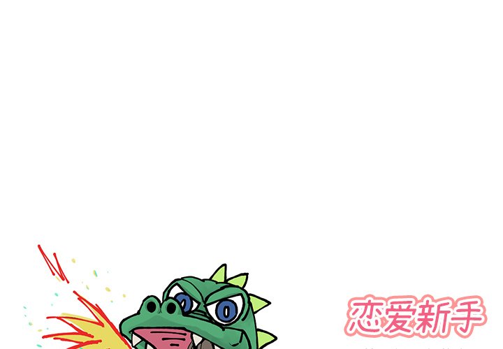 第18話 - 第0张