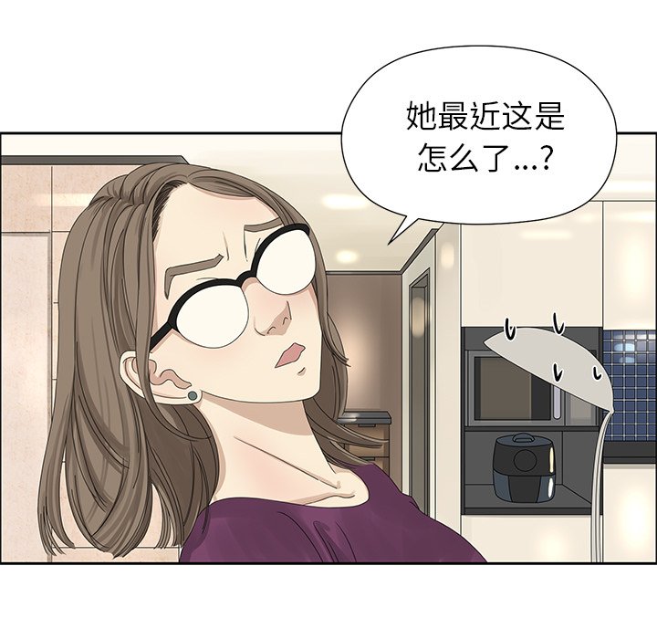 第18話 - 第10张