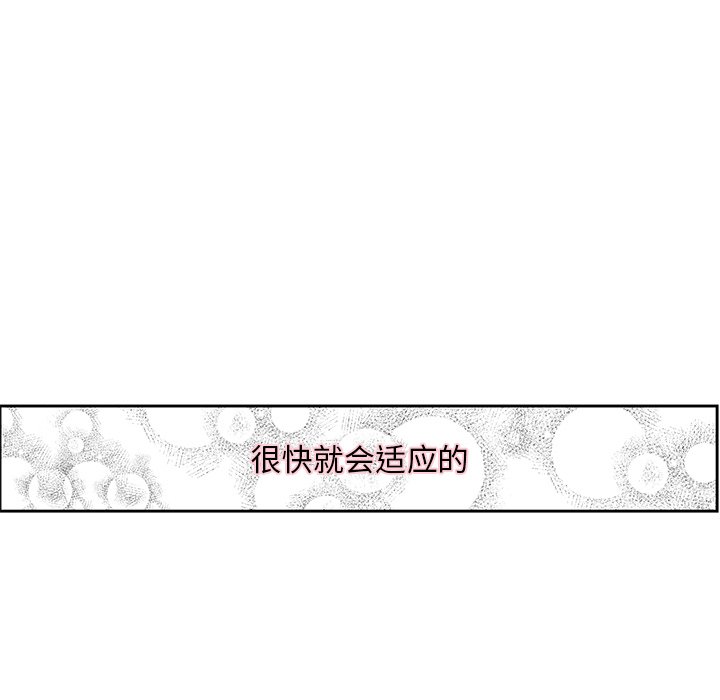 第18話 - 第19张
