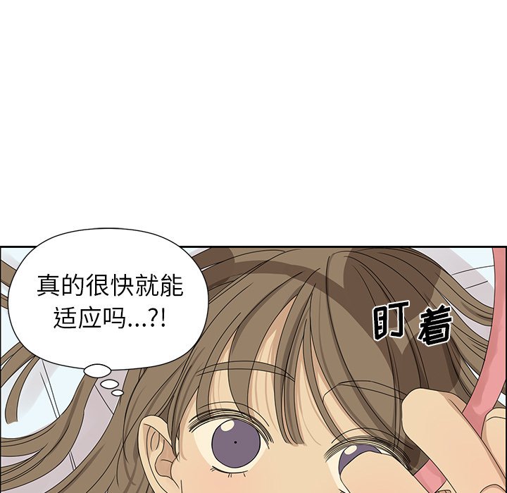 第18話 - 第21张