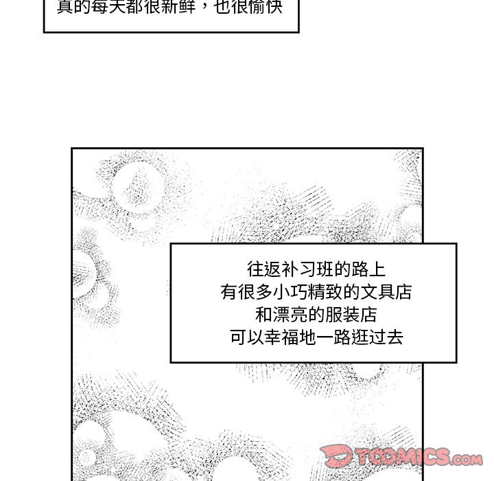 第18話 - 第23张