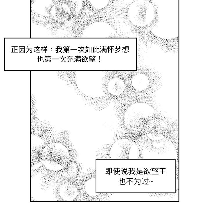 第18話 - 第24张
