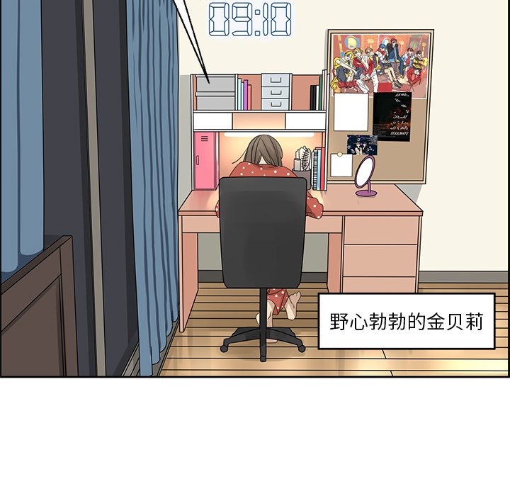 第18話 - 第27张