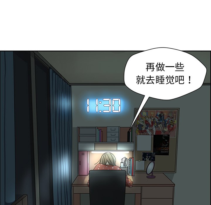 第18話 - 第28张