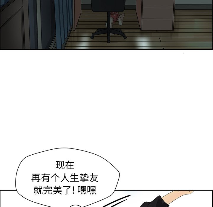 第18話 - 第29张