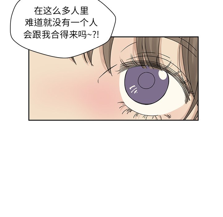 第18話 - 第31张