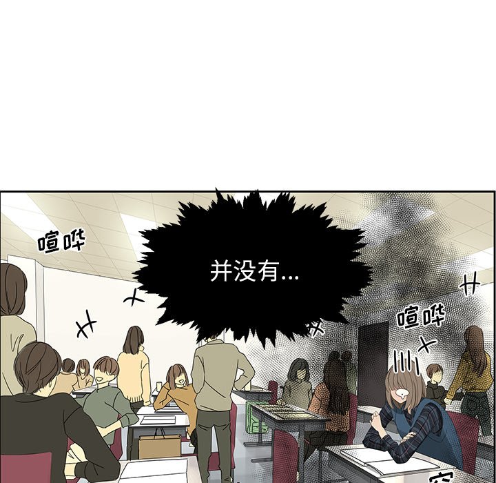 第18話 - 第35张