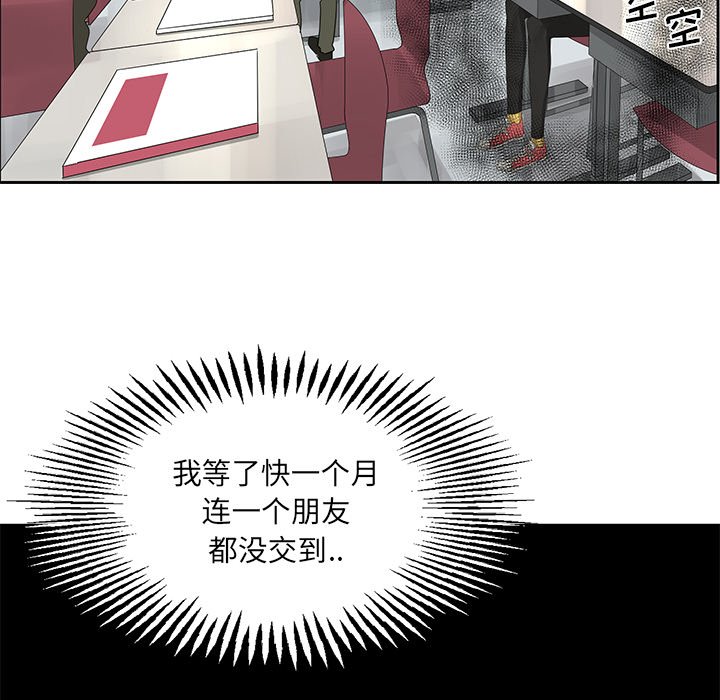 第18話 - 第36张