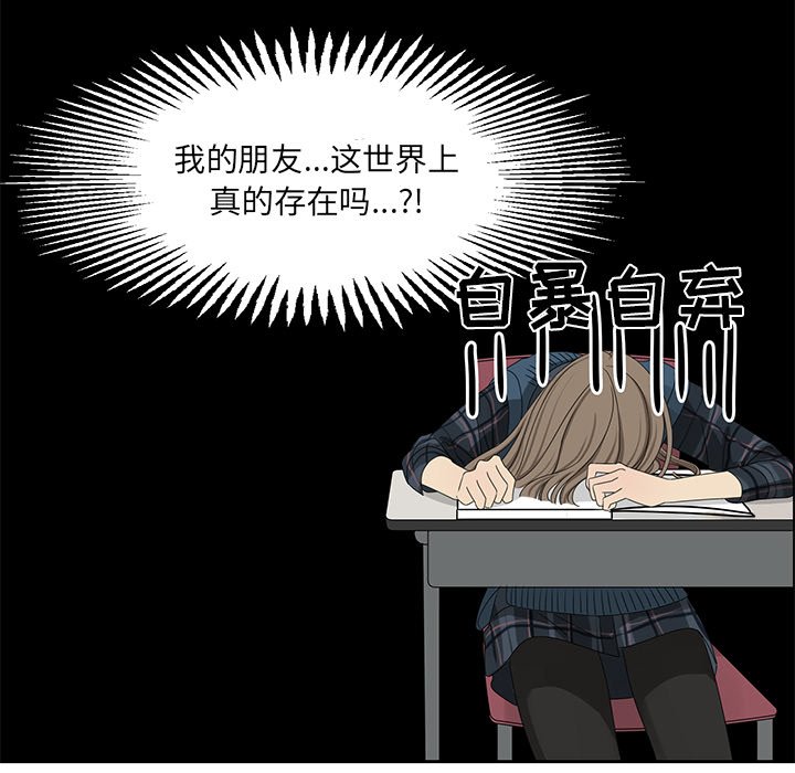 第18話 - 第37张