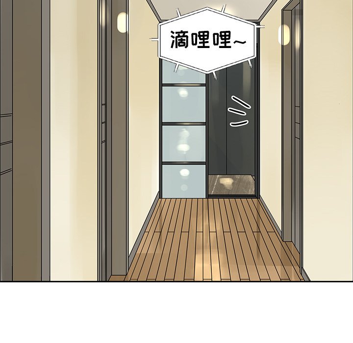 第18話 - 第4张
