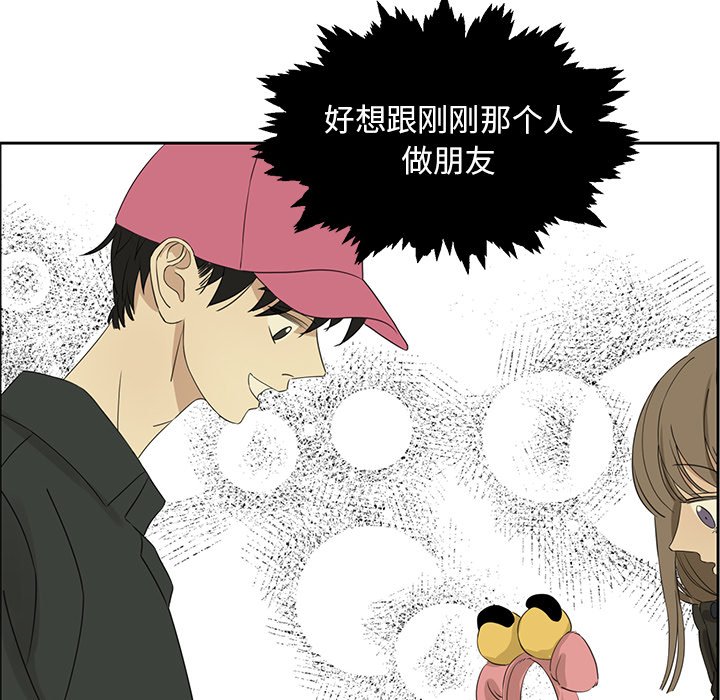 第18話 - 第42张