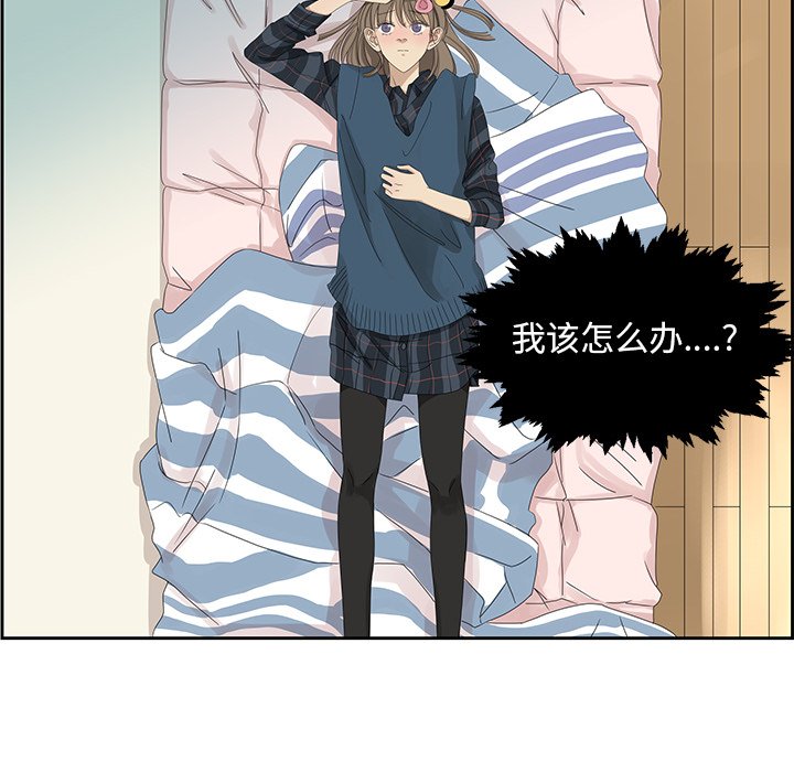 第18話 - 第44张