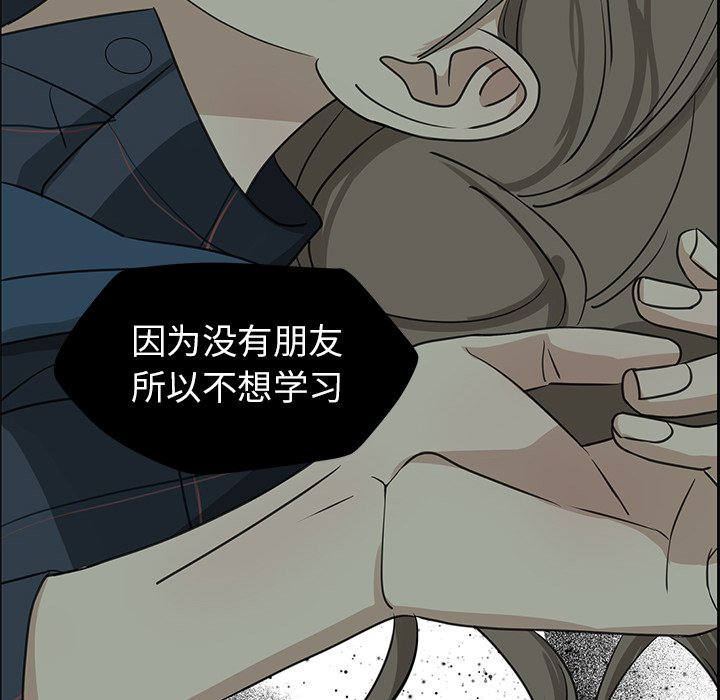 第18話 - 第46张