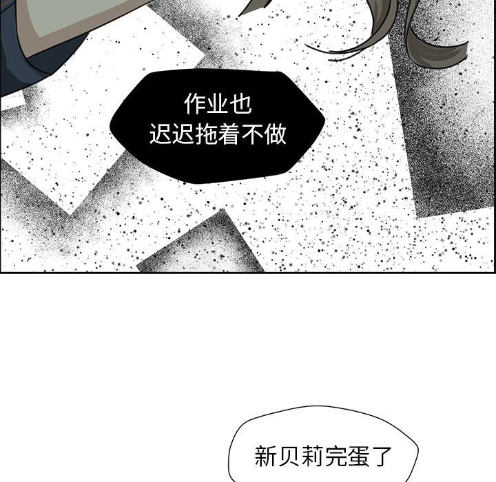 第18話 - 第47张