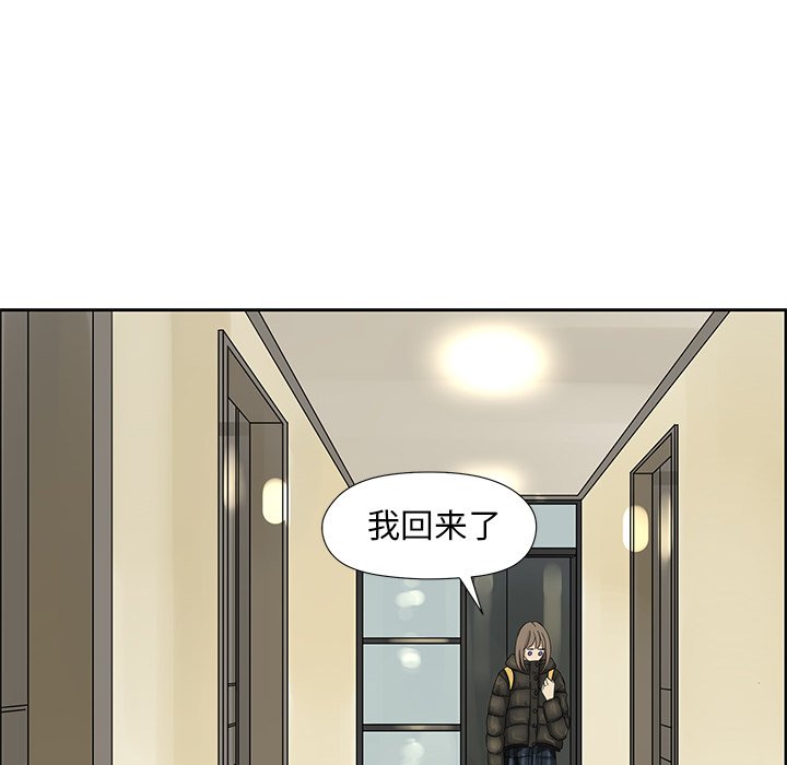 第18話 - 第5张