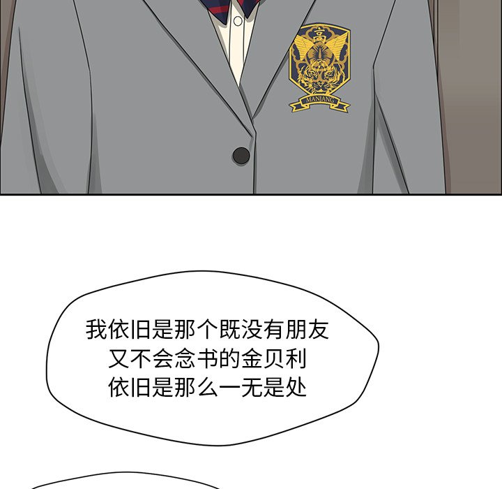第18話 - 第50张