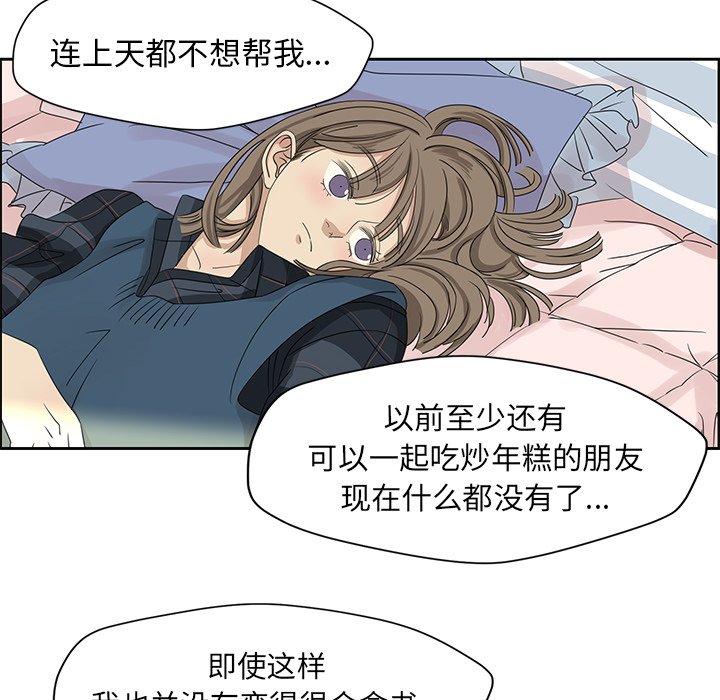 第18話 - 第51张