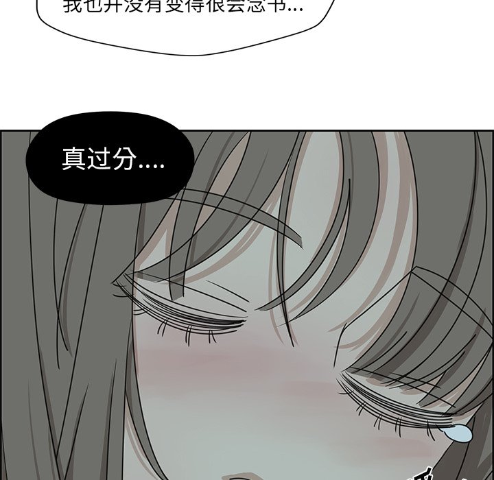 第18話 - 第52张