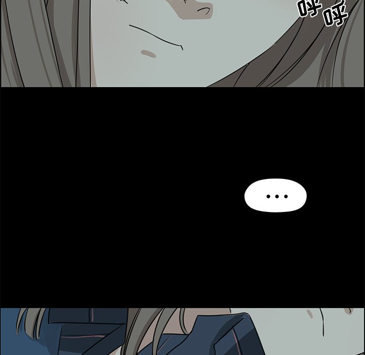 第18話 - 第53张