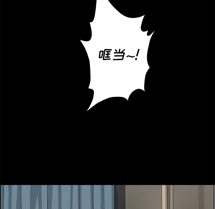 第18話 - 第62张