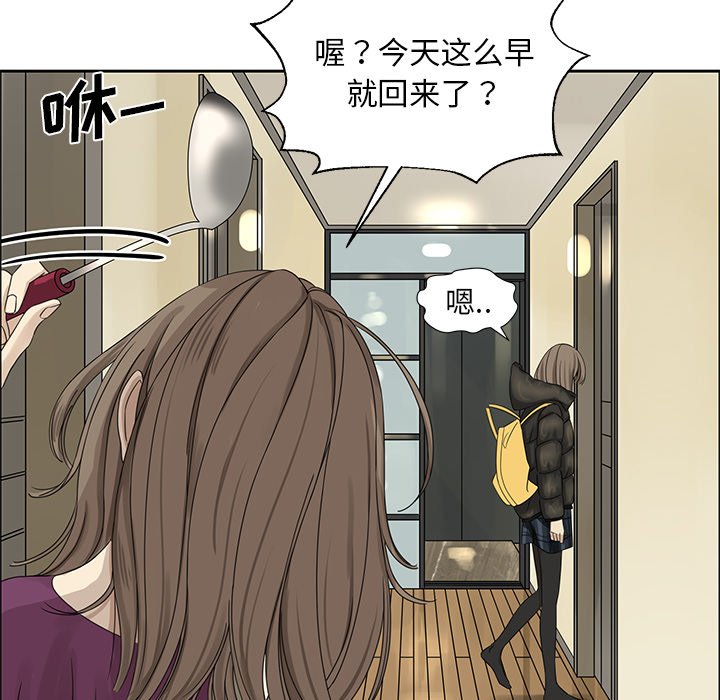 第18話 - 第7张