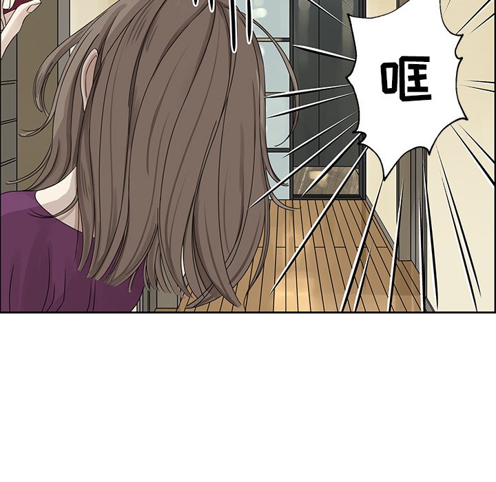 第18話 - 第9张