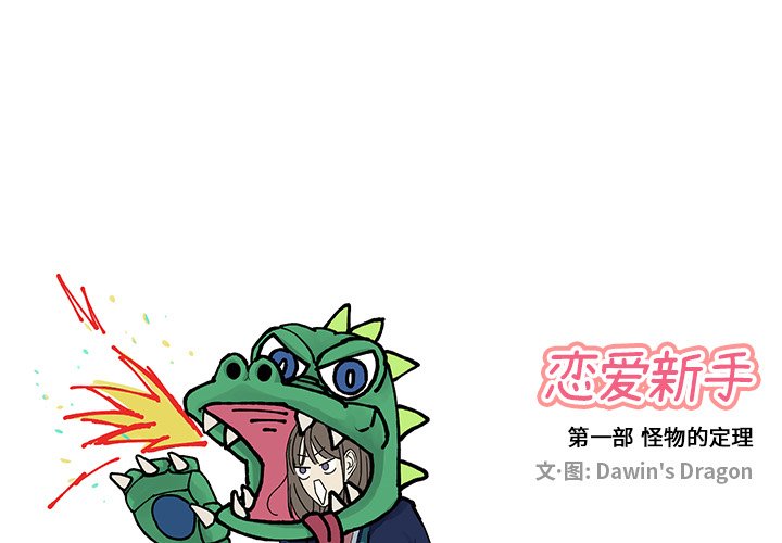 第19話 - 第0张