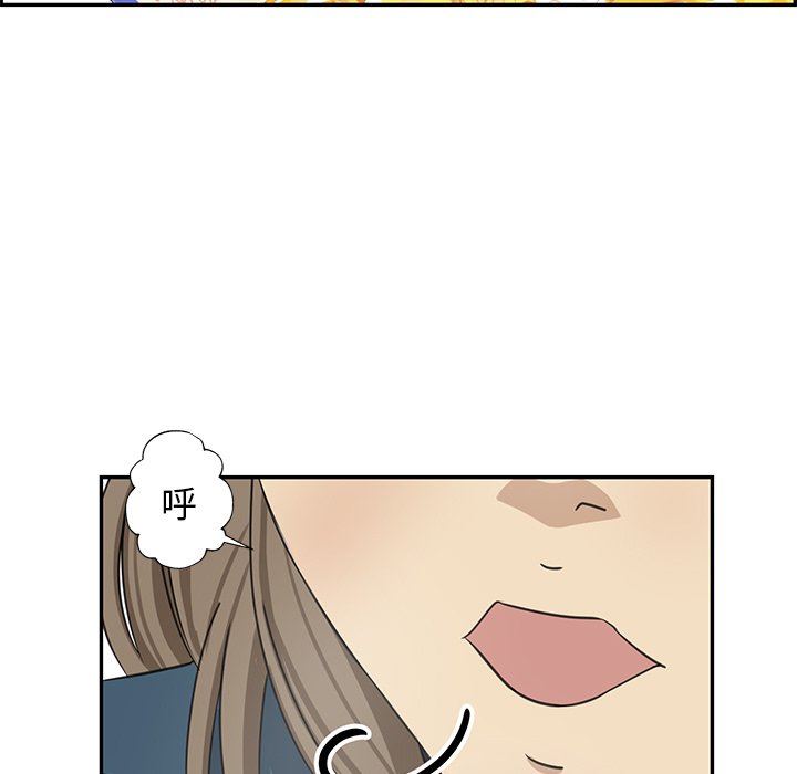 第19話 - 第10张