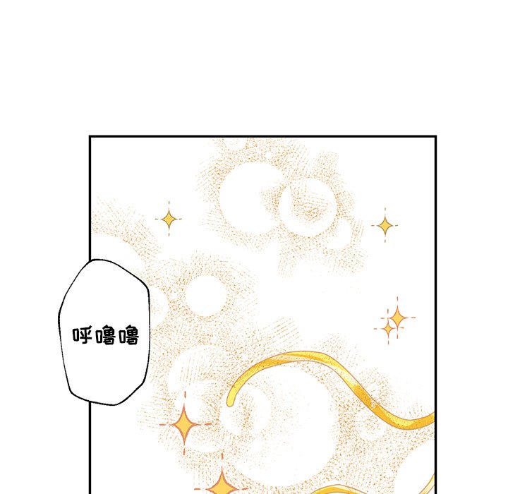 第19話 - 第12张