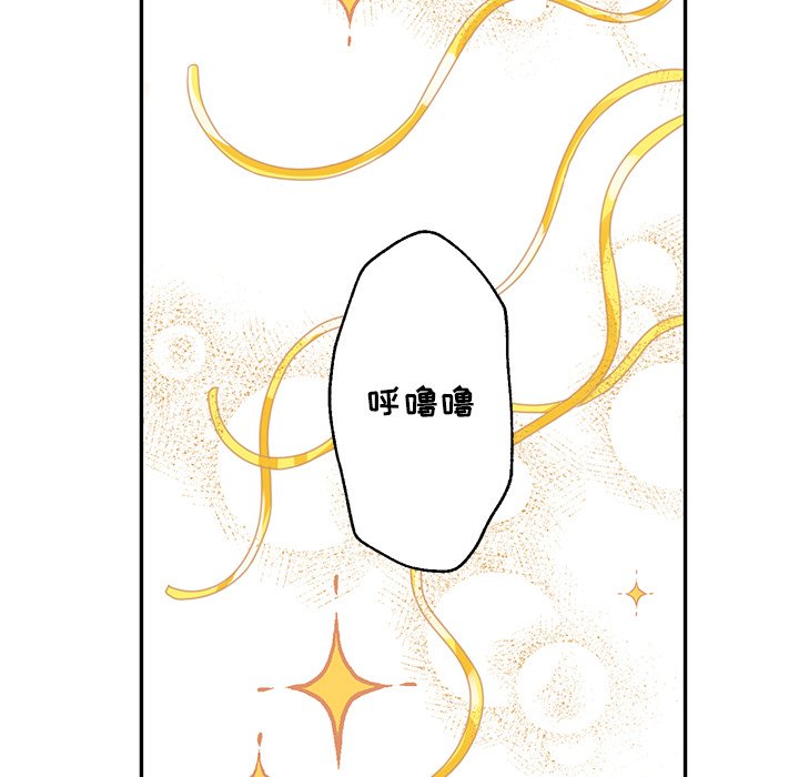 第19話 - 第13张