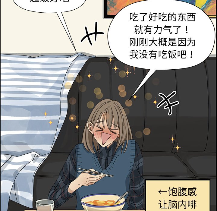 第19話 - 第15张