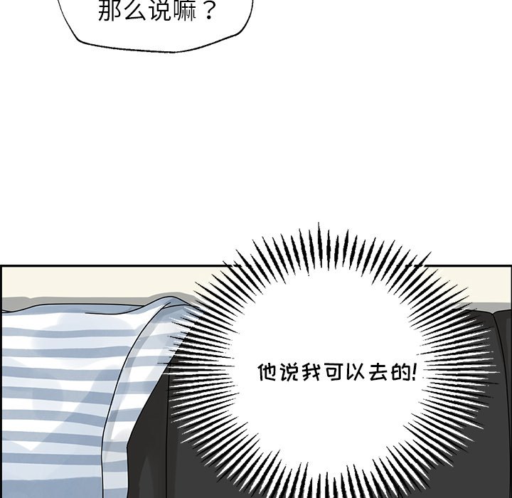 第19話 - 第19张