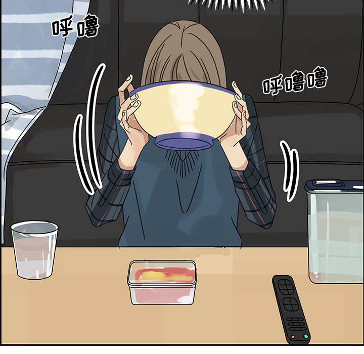 第19話 - 第20张