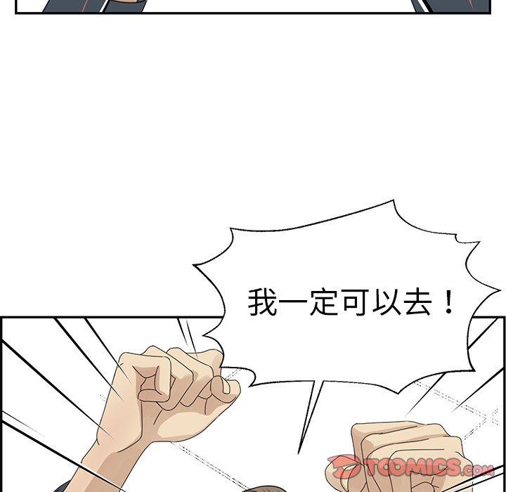 第19話 - 第23张