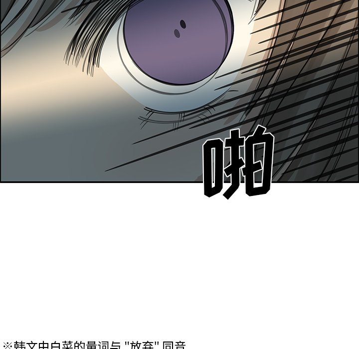 第19話 - 第26张