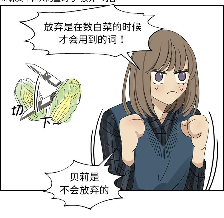 第19話 - 第27张