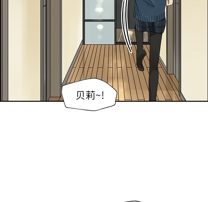 第19話 - 第29张