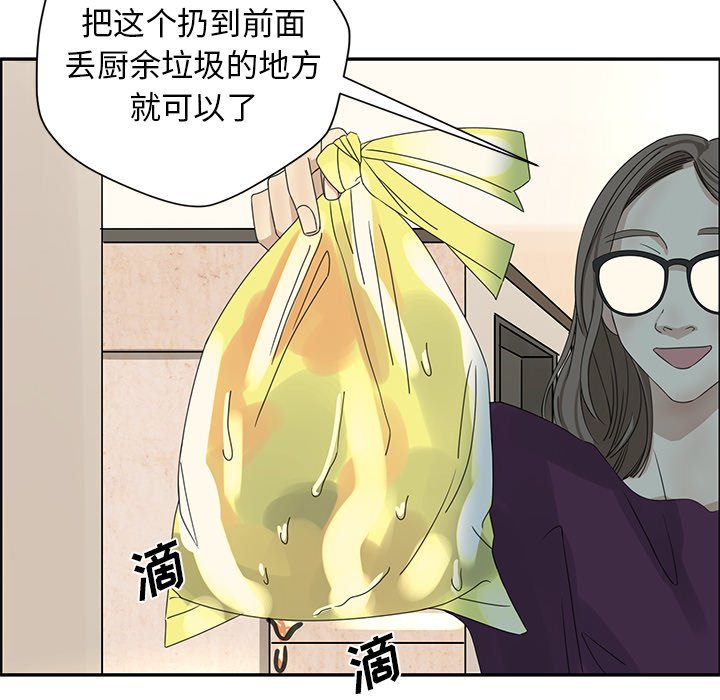 第19話 - 第35张