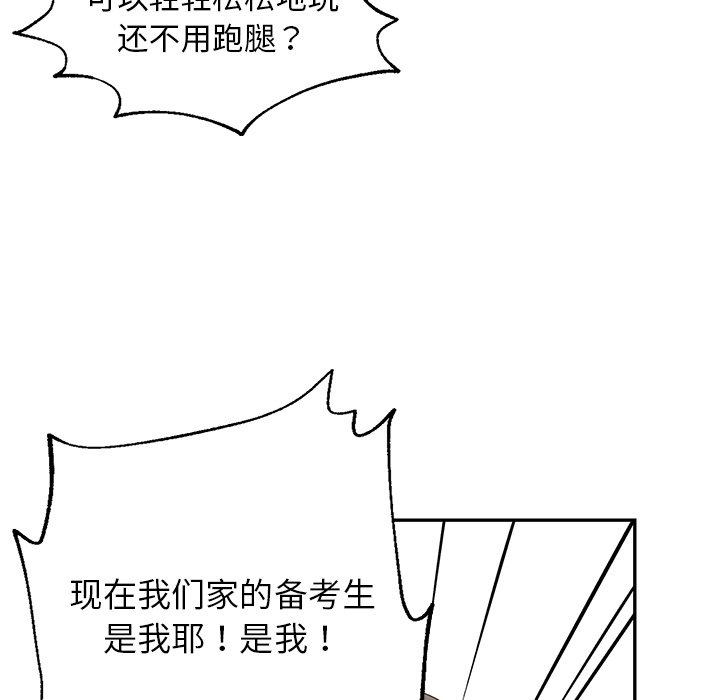 第19話 - 第39张