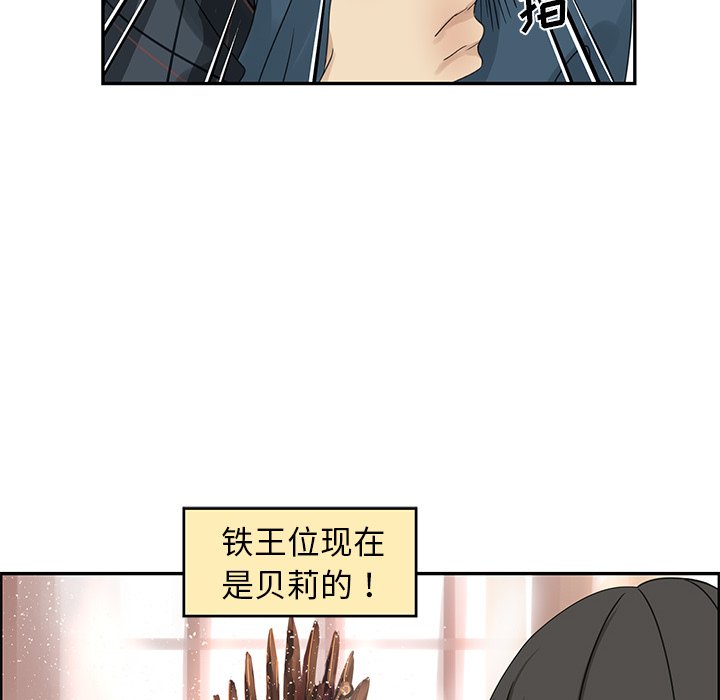 第19話 - 第41张
