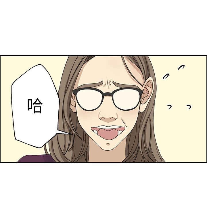 第19話 - 第44张
