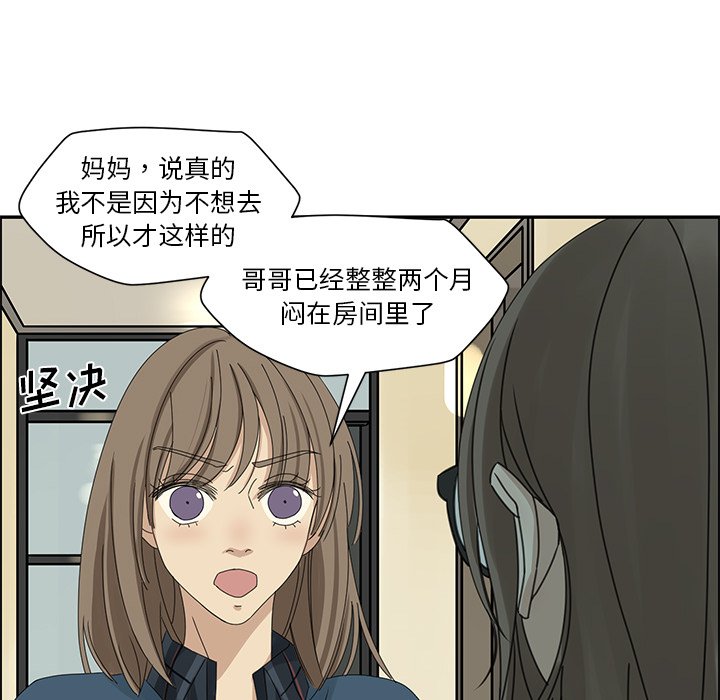 第19話 - 第46张